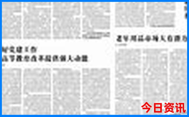 从海南去北京旅游大概多少钱